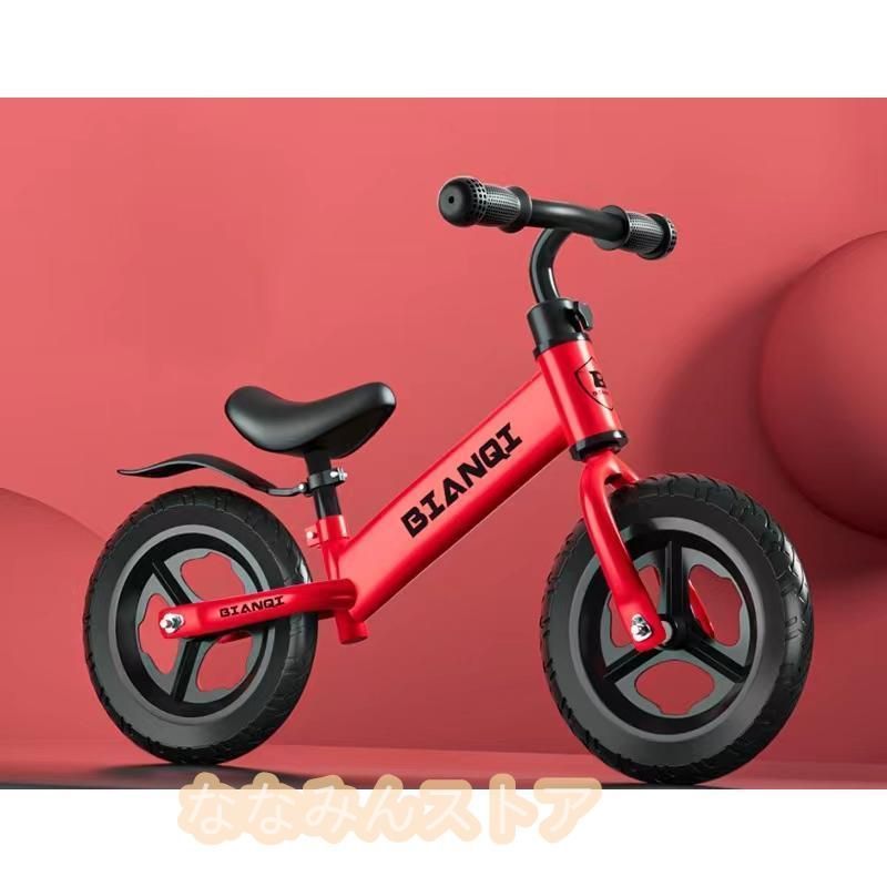 幼児用ペダルなし自転車