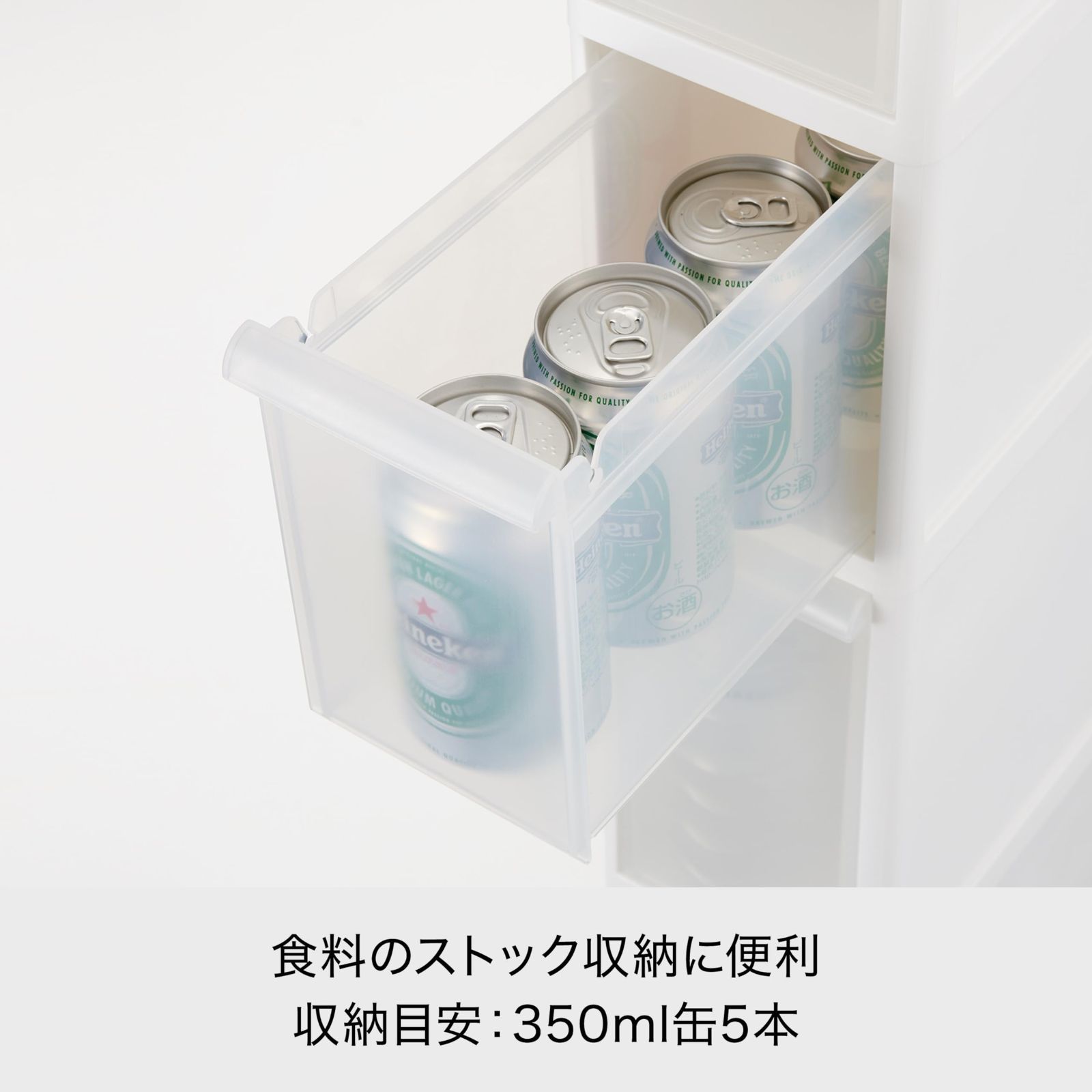 like-it キッチン収納すき間収納引出し