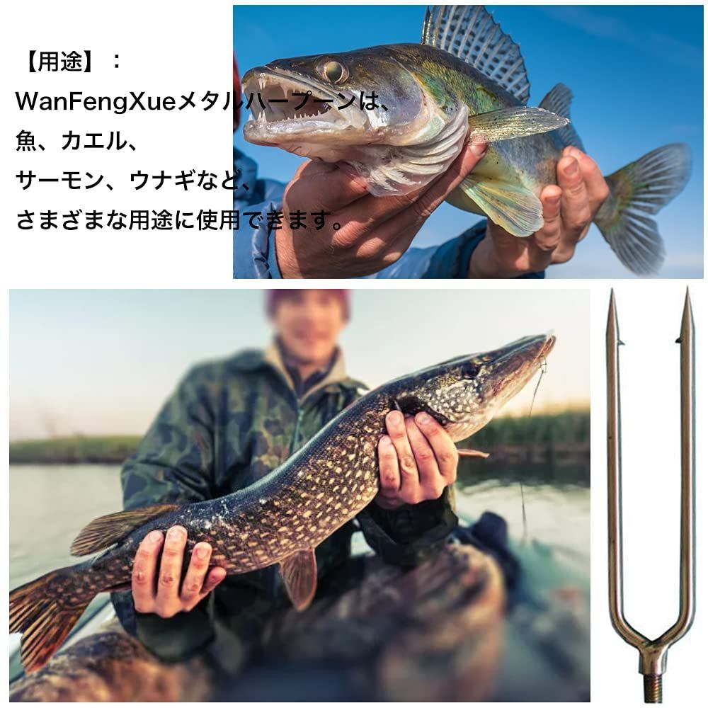 即日発送】WanFengXue ステンレス鋼釣り槍 銛 銛先 長さ17cm スピア