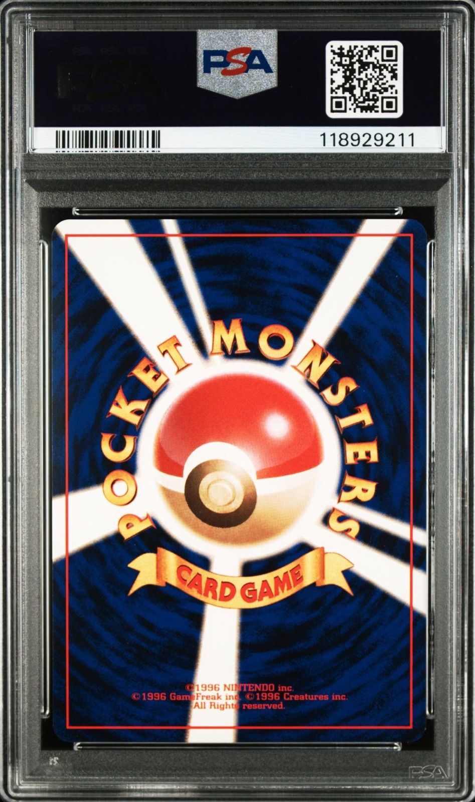 【ARS8】ポケモンカード　旧裏　ピカチュウ　ポケモンジャングル　鑑定品 ピカチュウ ○】PSA8 旧裏 ポケモンジャングル ポケモンカード PSA鑑定