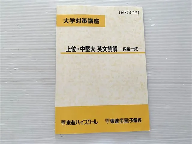 2026年最新】慎一之の人気アイテム - メルカリ
