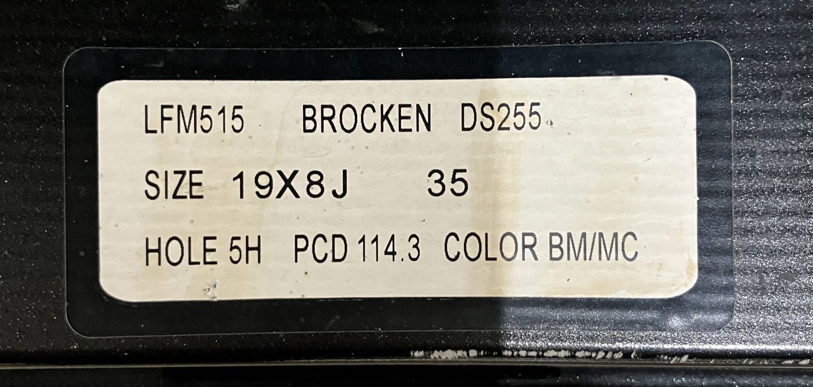 中古品1セット限り』マルカサービス BROCKEN DS255 19×8.0J +35 114.3 