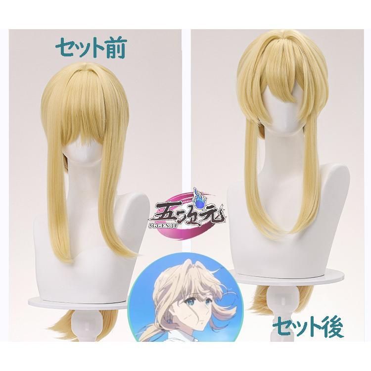新品、未使用 三分妄想 ヴァイオレット・エヴァーガーデン 新品、未使用 三分妄想 ヴァイオレット・エヴァーガーデン
