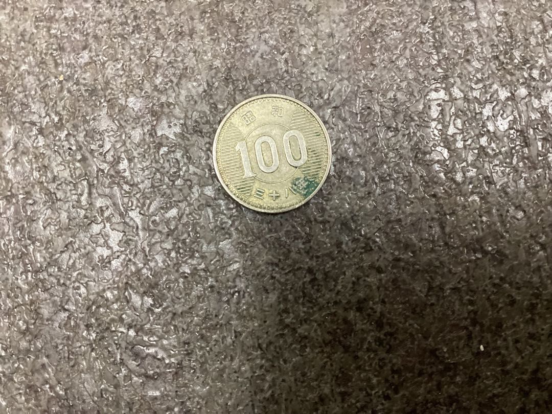 昭和39年 東京オリンピック 聖火 稲穂 100円銀貨 15枚セット