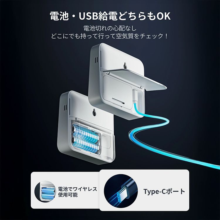 送料無料！ 公式 SwitchBot CO2センサー 温湿度計 空気環境モニター 快適度 日時 リアルタイム 過密状況 天気 SwitchBot