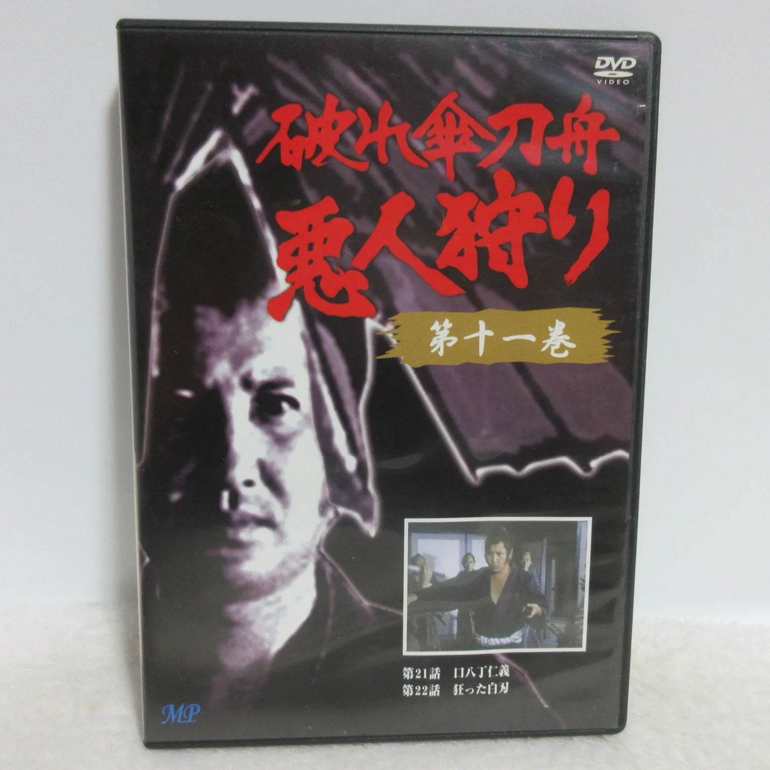 希少全巻】破れ傘刀舟 悪人狩り DVD 全33巻 【公式通販】