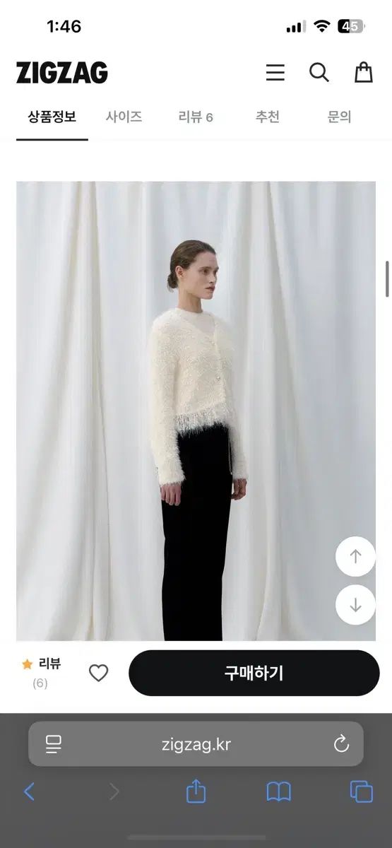 アトリエナイン トゥインクル TWINKLE フリンジ ファー Vネック カーディガン