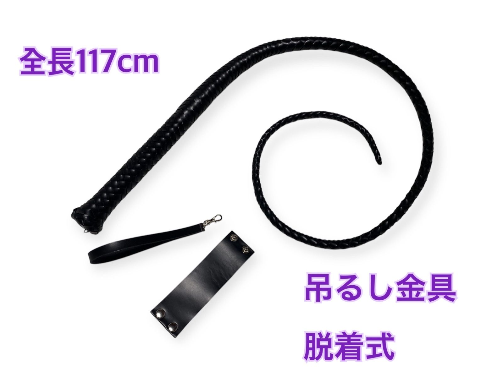 一本鞭 先端編み込みタイプ 本革ブラック 4ft - メルカリ
