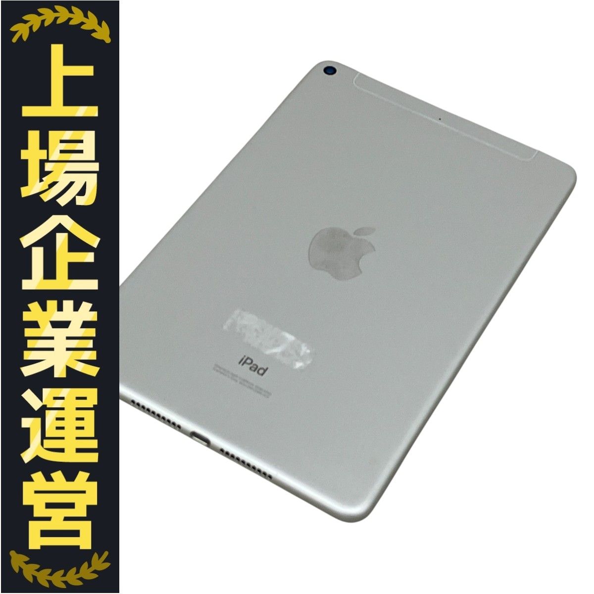 ipadmini5セルラー64gbジャンク品apple Apple ipadmini(5世代）64GBwi