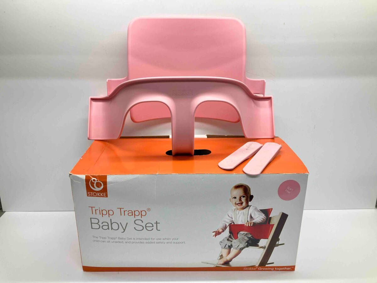 STOKKE TRIPP TRAPP No.6 ベビーセット ピンク STOKKE TRIPP TRAPP No