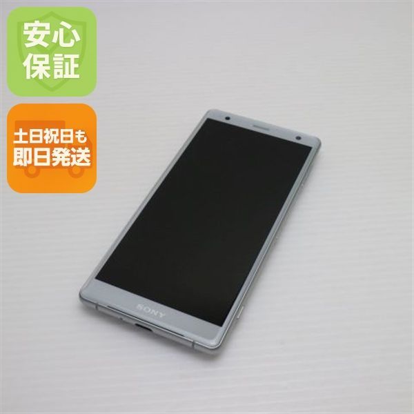 Sony Xperia SOV37 シルバー au 超美品 SOV37 Xperia XZ2 シルバー スマホ 即日発送 スマホ 白
