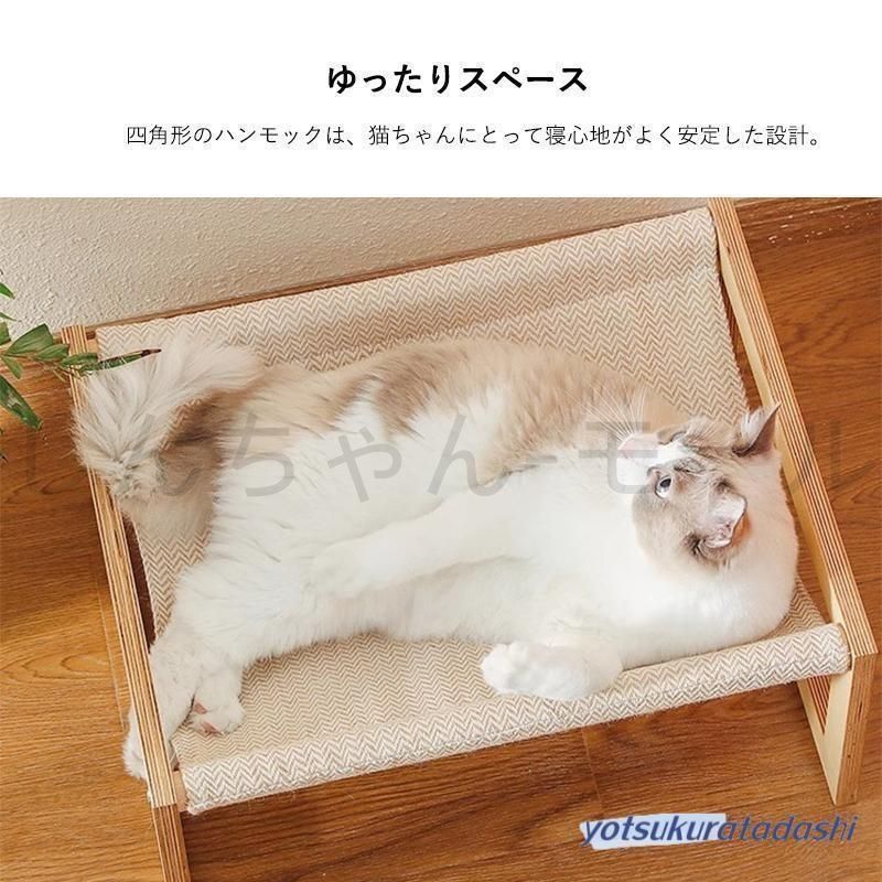 新品・未使用】 猫 ベッド 木製 猫ベッド キャットベッド 猫用
