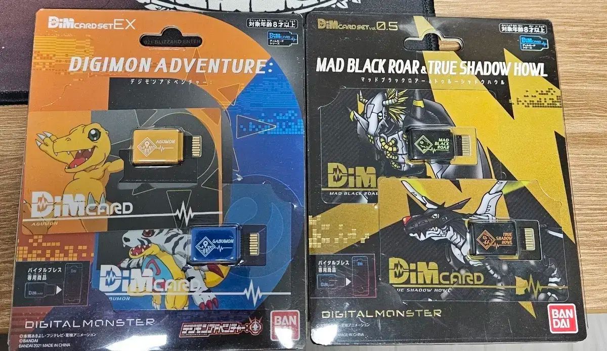 新品未開封✨デジタルモンスター 25th Anniversary Set 【デジモン】25