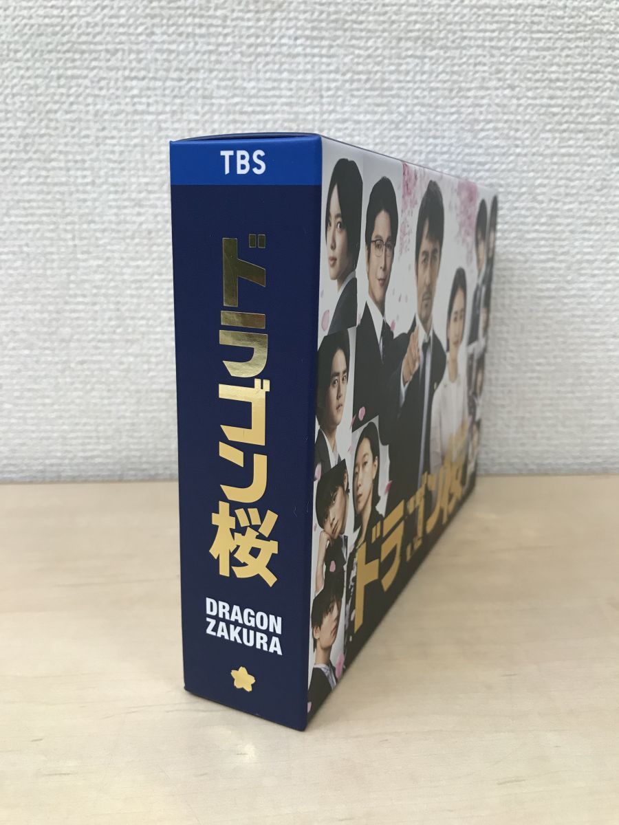 ドラゴン桜　DVD-BOX　全巻セット／DVD6枚揃　【DVD】