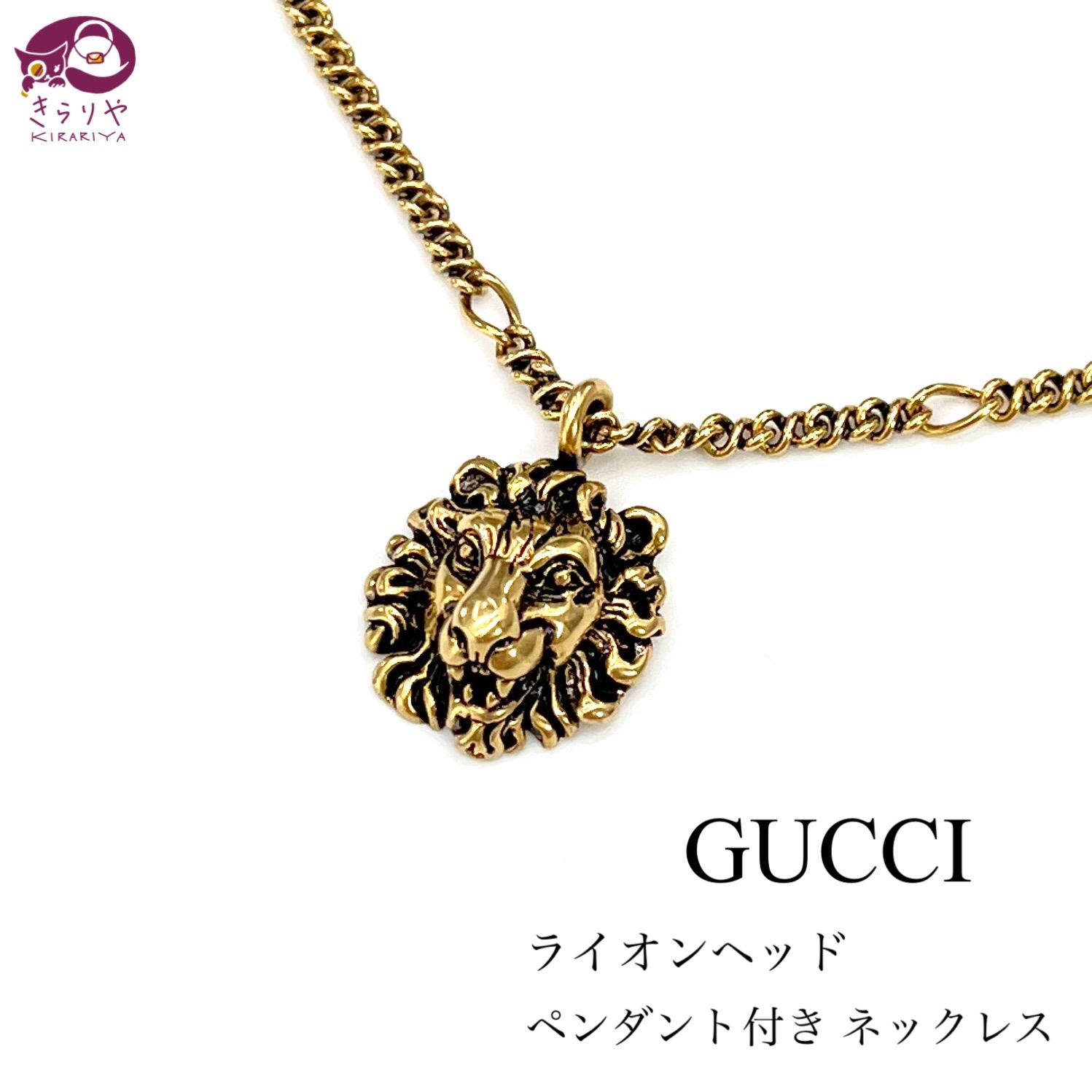 GUCCI グッチ 410673 ライオンヘッド ペンダント付き ネックレス エイジドフィニッシュ ゴールドカラーメタル チェーン全長61.5㎝  イタリア製 - メルカリ