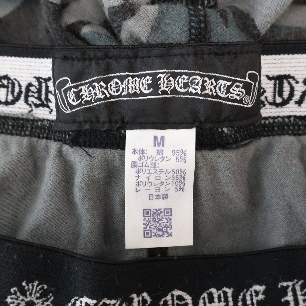クロムハーツ CHスクロールスプリント レギンス タイツ カモフラ柄 M CHROME HEARTS (クロムハーツ) CHスクロールスプリント レギンス
