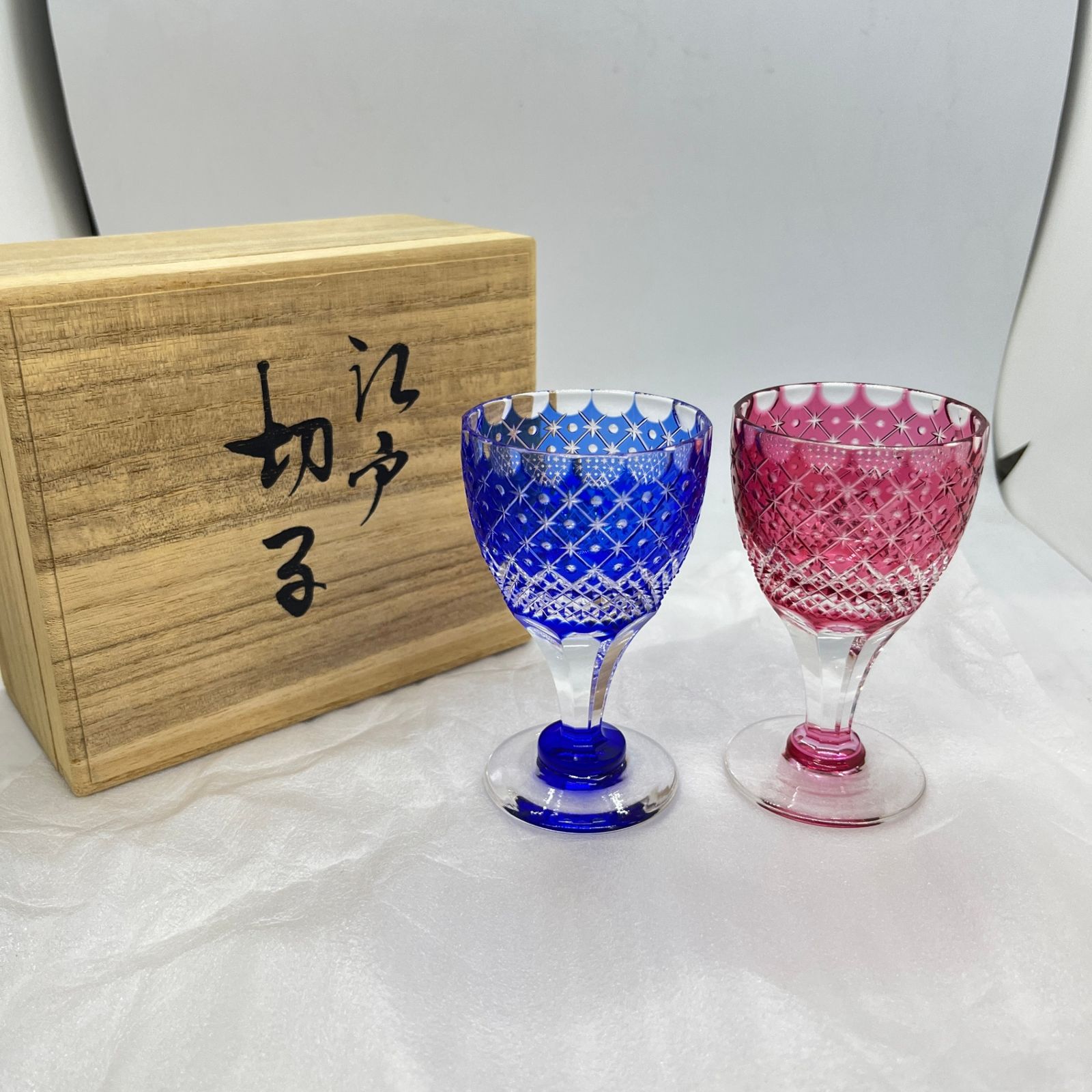 江戸切子 伝統工芸士 篠崎清一 懐石杯 「連星」 ペアグラス 冷酒杯 