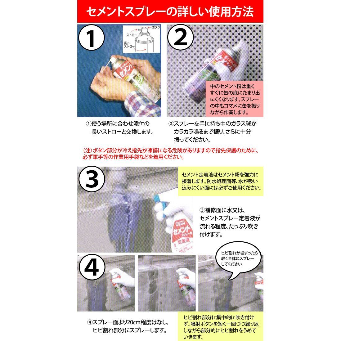 3本組セット