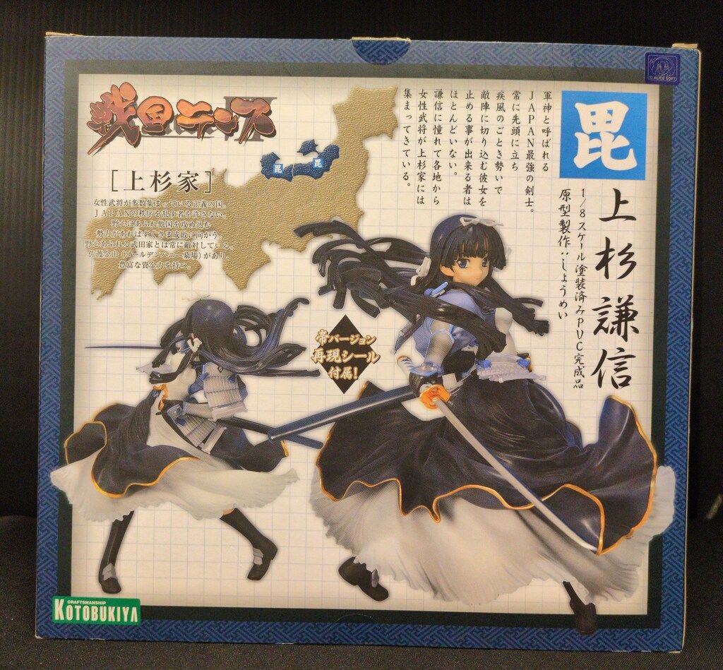 コトブキヤ 戦国ランス 上杉謙信 1/8 PVC - メルカリ
