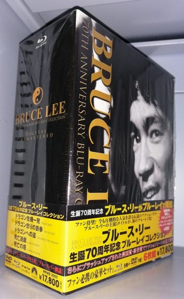 外国映画Blu-ray ブルース リー 生誕70周年記念 ブルーレイコレクション