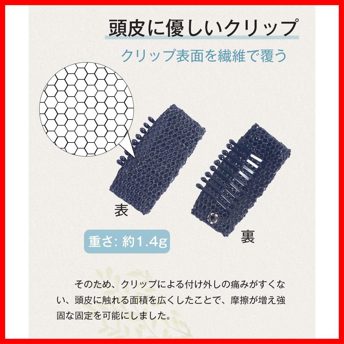 在庫セール】HIYE ウィッグ ピン 痛くない止めピン かつら 滑り