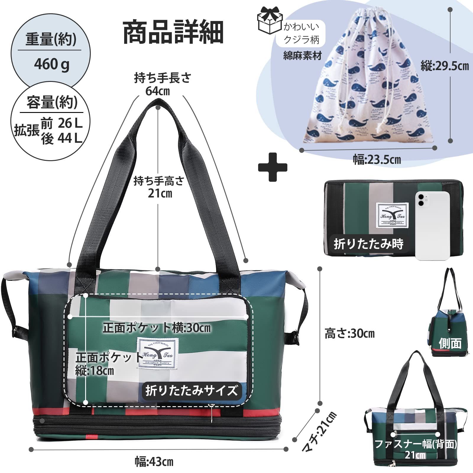 【在庫処分】レディース メンズ 旅行カバン 修学旅行 トラベルバッグ キャリーオンバッグ 出張 チェック柄 入院 軽量 折りたたみ おしゃれ 大容量 2泊 ２層拡張 1泊 旅行バッグ ボストンバッグ JS23AA010 Select （グリーン） JOJO