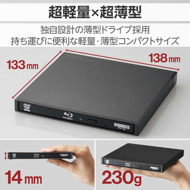 未開梱 エレコム ELECOM 外付け ブルーレイドライブ BD DVD CD USB 3.2 Gen1 書込み 再生 編集 バスパワー M-DISC BDXL対応 ブラック LBDPWC6U3CVBK