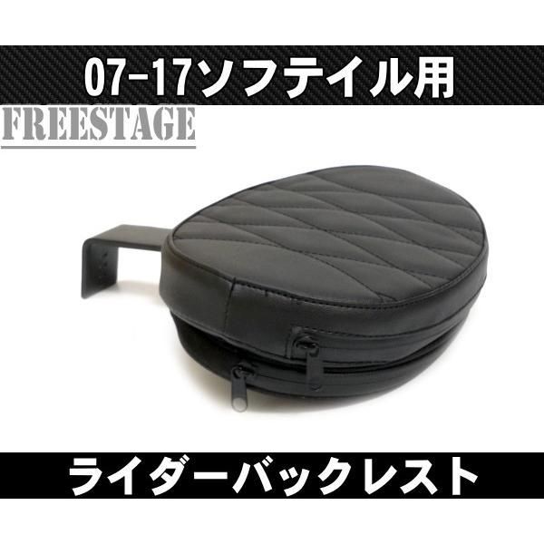 ハーレー FL系 ソフテイル用 背もたれ ライダー バックレスト ドライバー ファットボーイ ヘリテイジ FLSTF FLSTC ソフテール BRIGHTFACE_UK