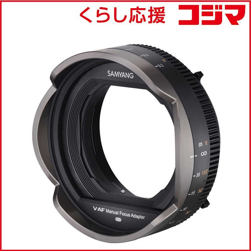 【 新品 未開封 】 SAMYANG マニュアルフォーカスアダプター VAFMFAdapter 未使用 送料無料