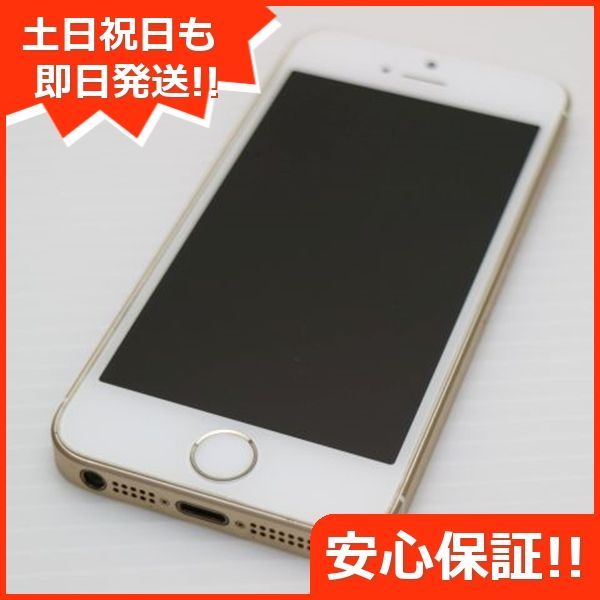 美品 SIMフリー iPhoneSE 16GB ゴールド 即日発送 スマホ Apple 本体 白ロム 土日祝発送OK 04000 - メルカリ