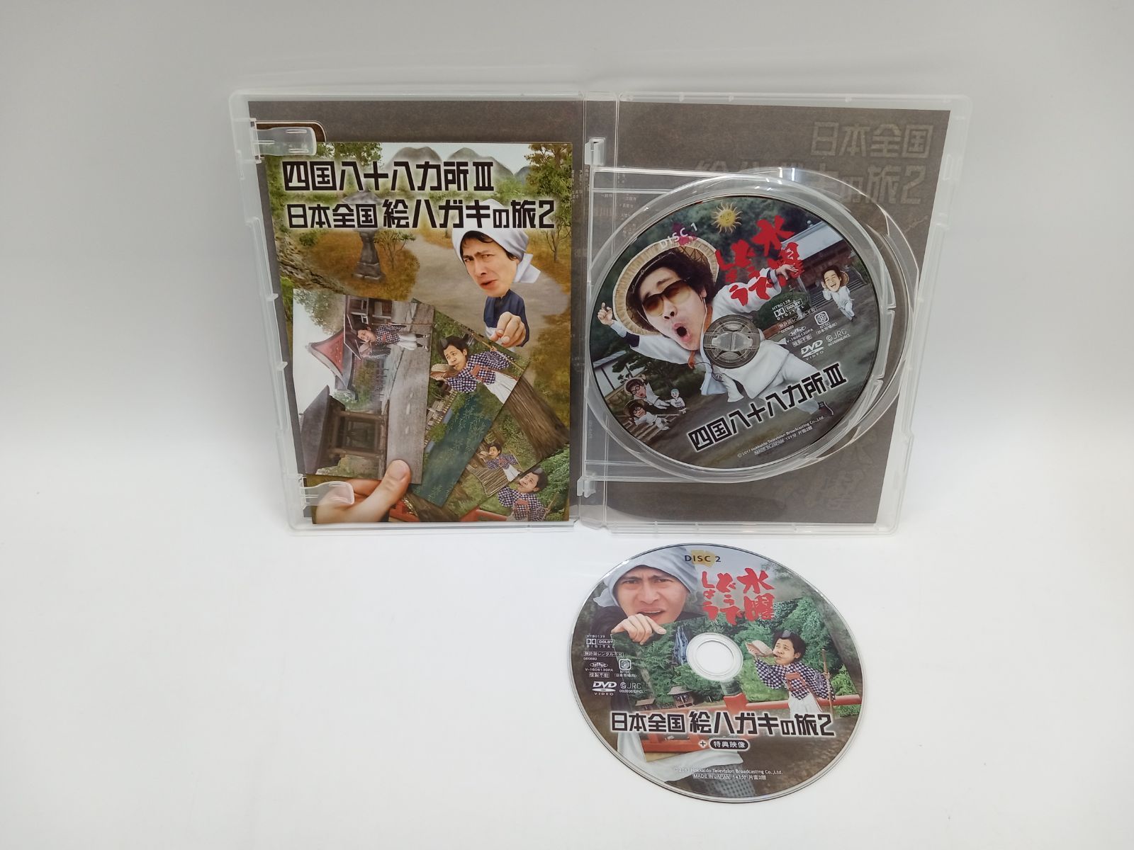 水曜どうでしょう 第26弾 「四国八十八ヵ所?／日本全国絵ハガキの旅2