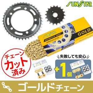 4営業日で発送 スプロケチェーンキット KS59817