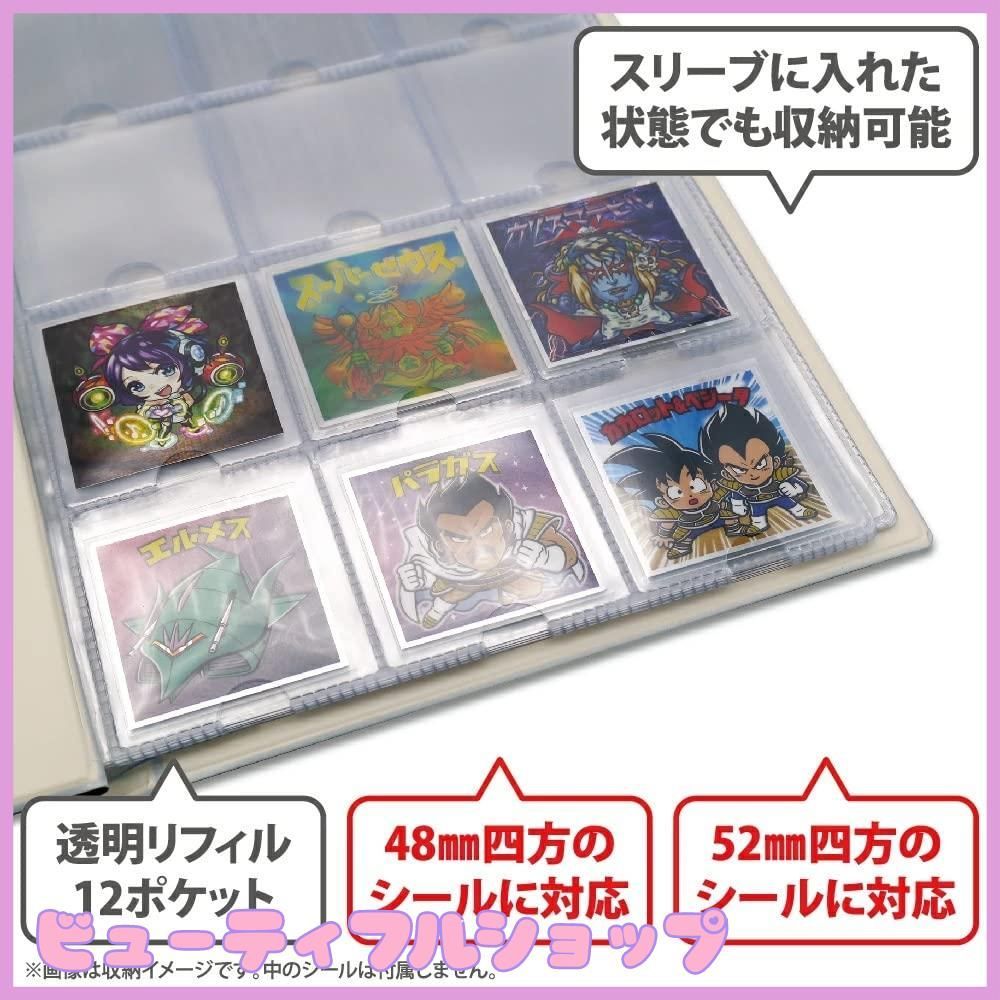 ビックリマンシール　約240枚 UVカット ビックリマンシール スリーブ (400枚) 48mm 専用 UV