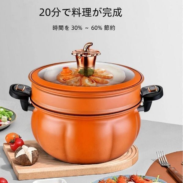 ステンレススチール 圧力鍋 蒸し器付き 2.0L - メルカリ