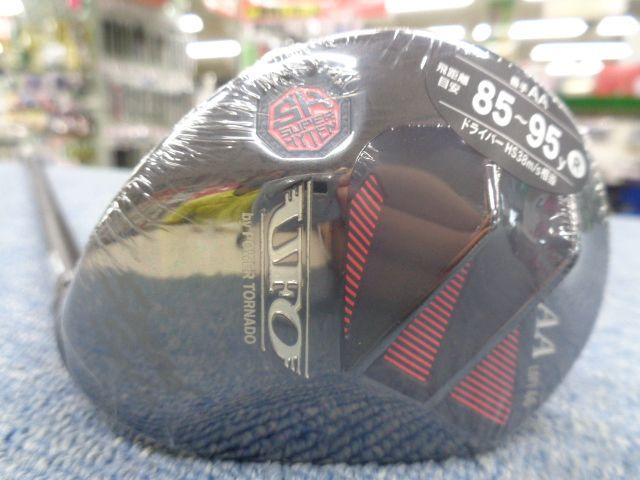 キャスコ UFO Speed Sole by POWER TORNADO 2022  新品ユーティリティー 00030