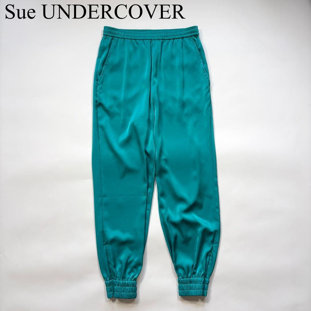 Sue UNDERCOVER】スーアンダーカバー サテンジョガーパンツ ターコイズ  