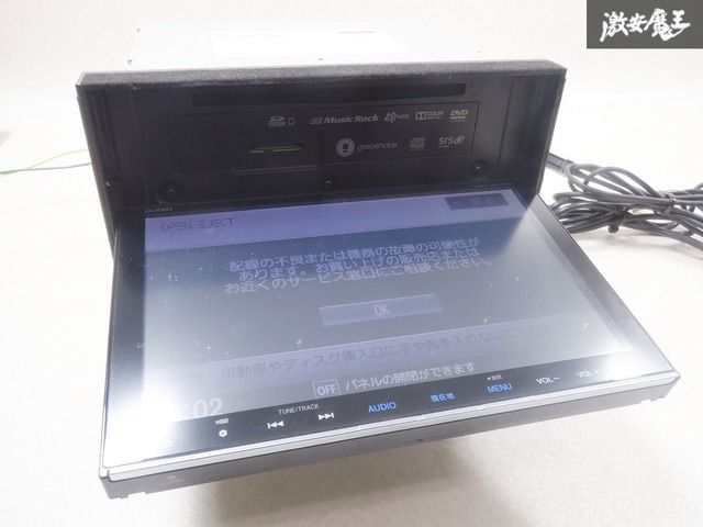 HONDA ホンダ Gathers ギャザズ VXM-165VFEi オープニング画面 N