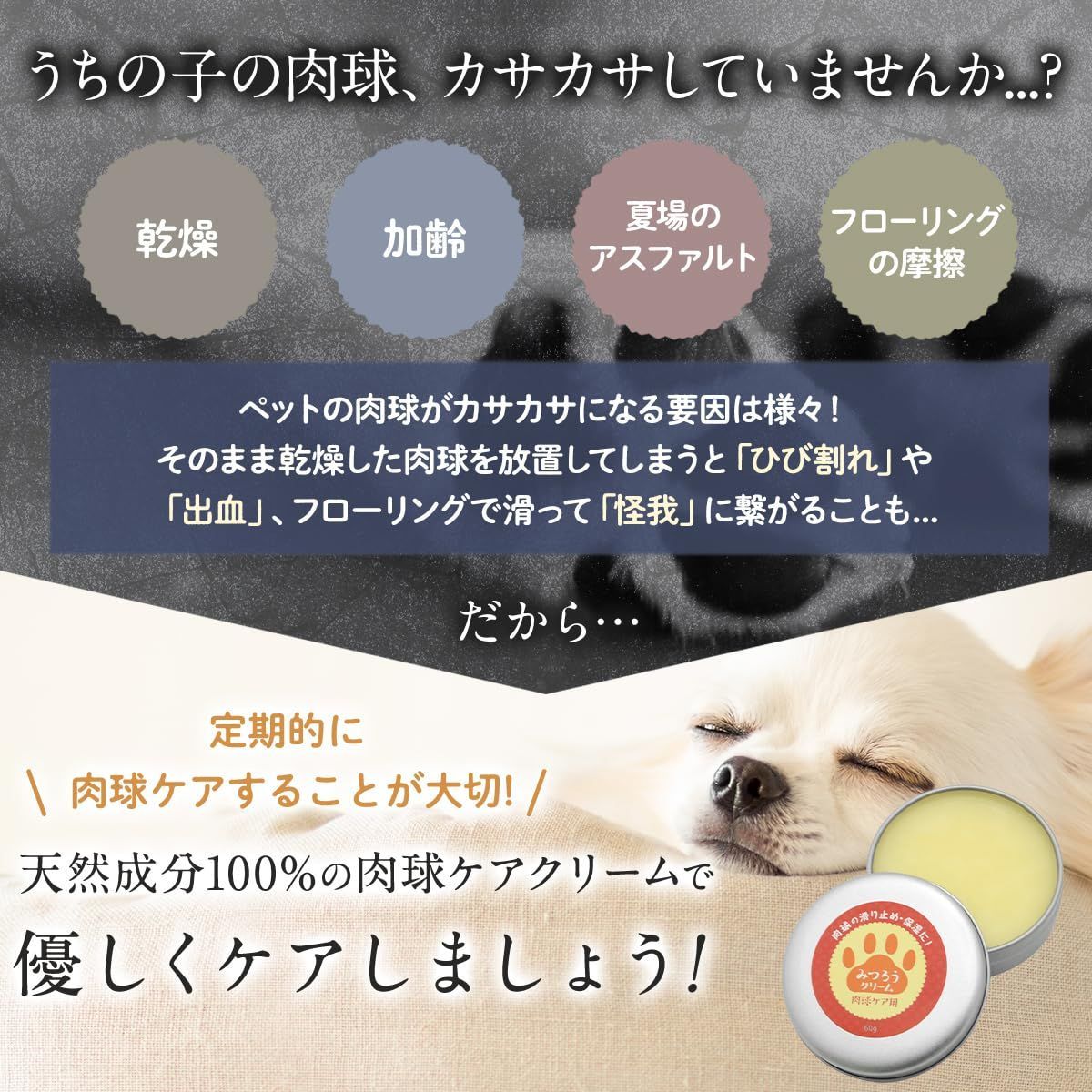 30g 犬猫用