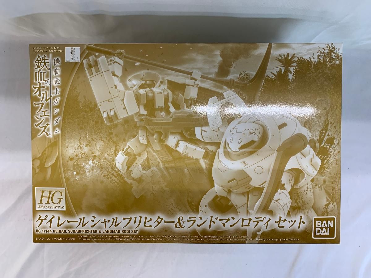 未開封】HG 1/144 ゲイレールシャルフリヒター＆ランドマンロディ