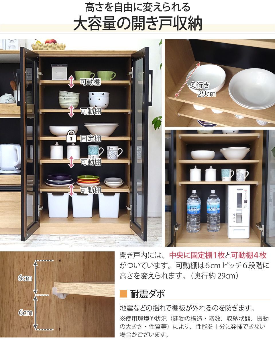 撮影サンプル品！1台限定（オーク）】キッチンカウンター 幅120
