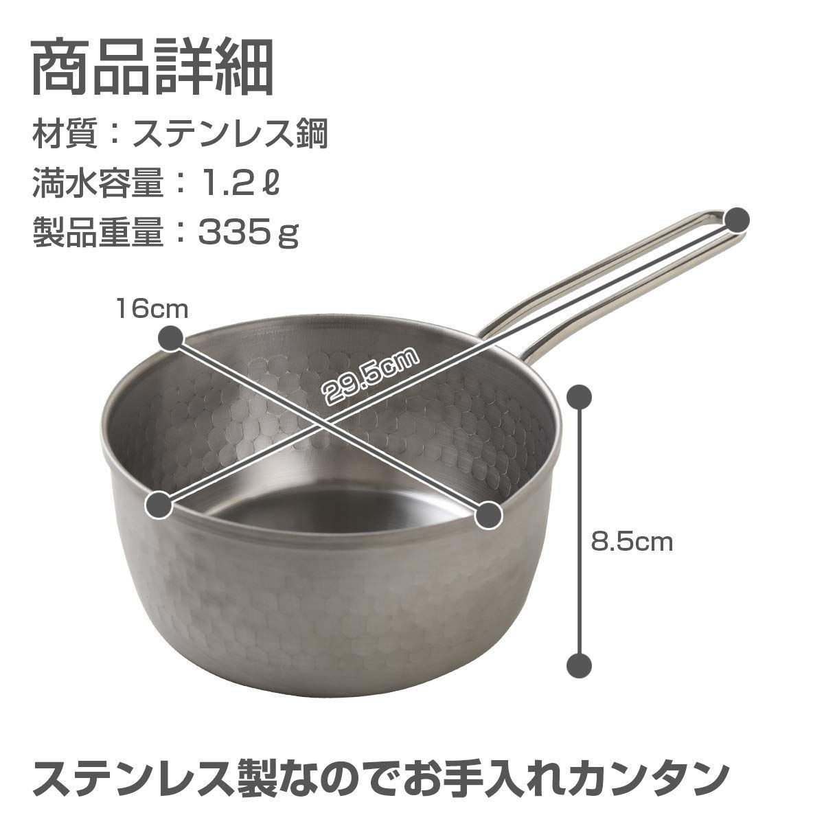 ミルクパン (どちらからでも注ぎやすい) シルバー 両側注ぎ口