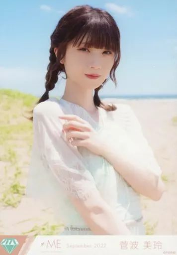 ノイミー ノットイコールミー 生写真 菅波美玲 マシュマロフロート