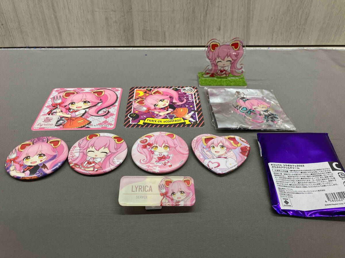 #コンパス 戦闘摂理解析システム リリカ グッズ まとめ売り Amazon.co.jp: コンパス戦闘摂理解析システム リリカ グッズ 10