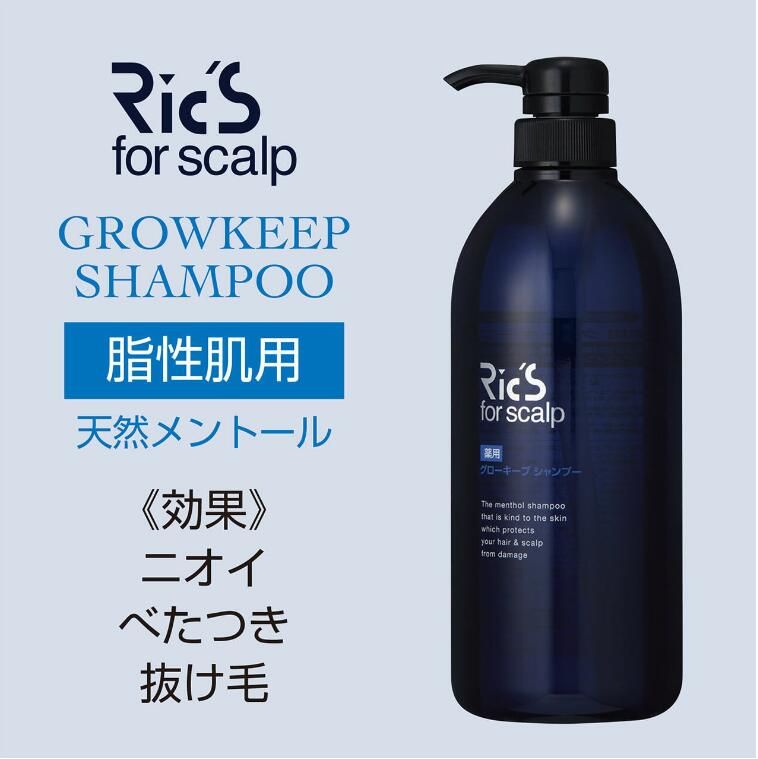 800mL ＋コンディショナー