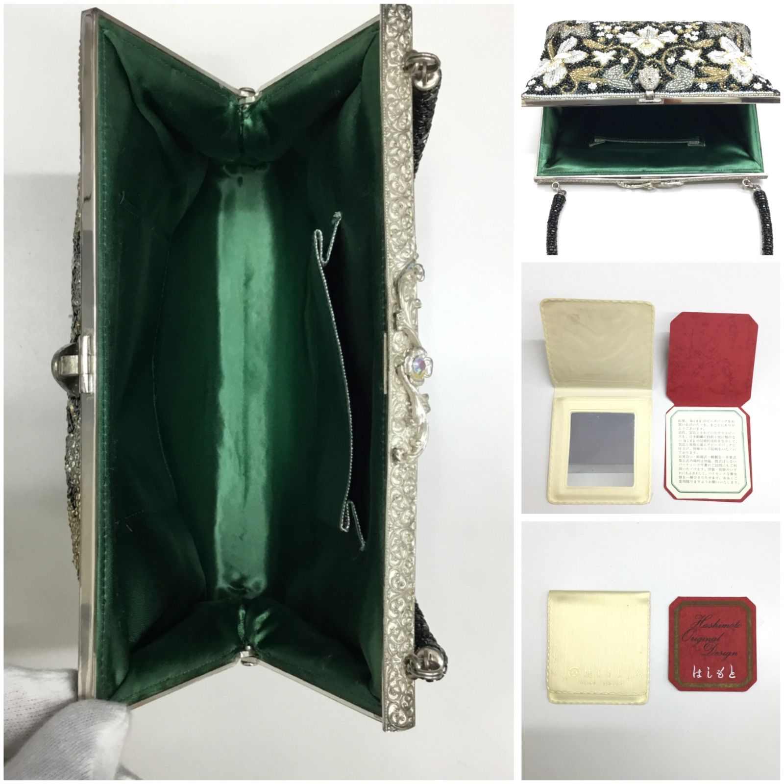 豪華 🔴 はしもと ビーズ刺繍バッグ ／ 昭和レトロ 豪華🔷 ビーズ