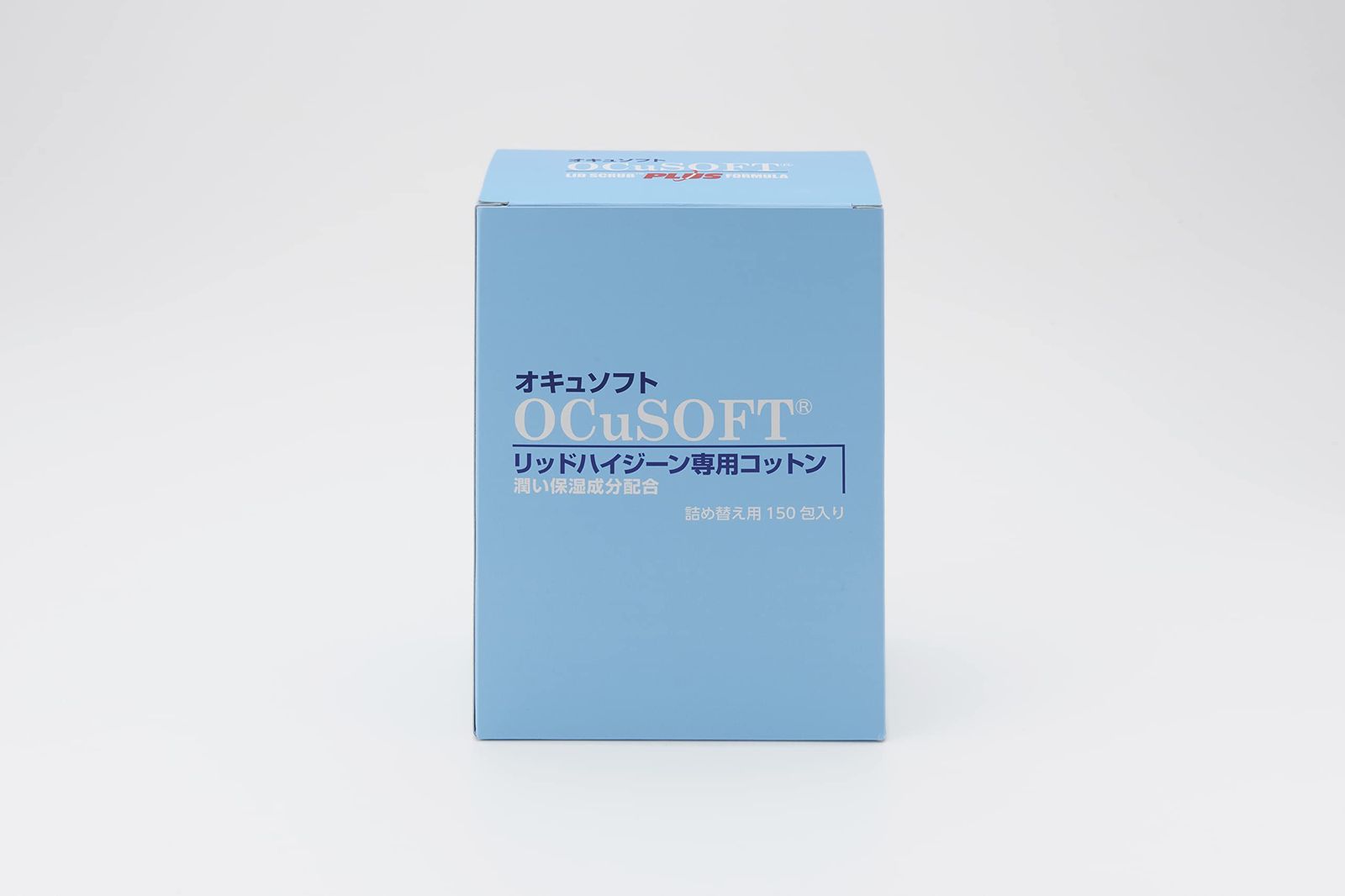 12種類成分配合 | 150包 マイボーム腺 コットン オキュソフト詰め替えパック