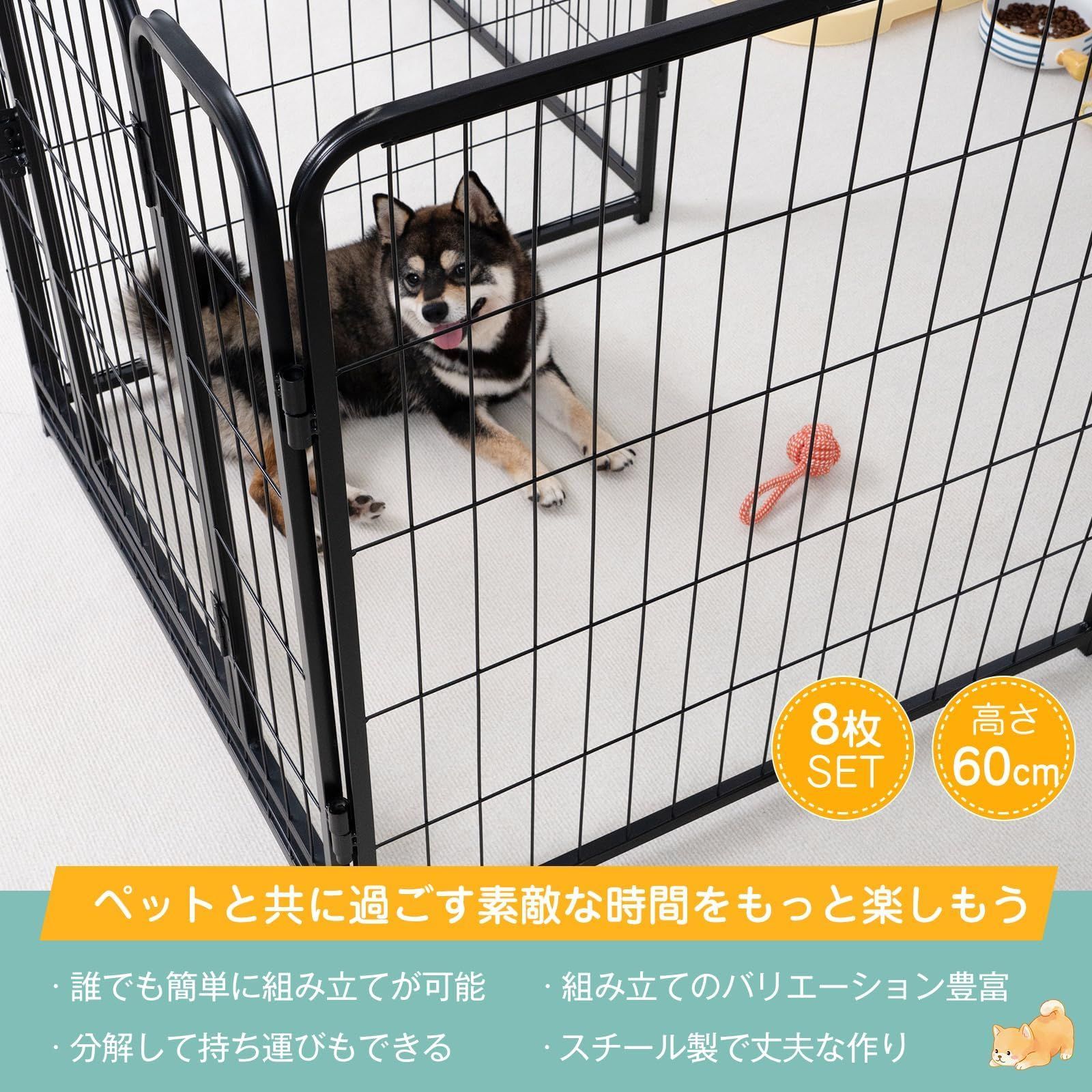 KIRATAKU 犬 ゲージ 大型犬 サークル 60 80 98CM ペットサークル サークル ペット ケージ 犬用サークル ペットフェンス 犬サークル 中型犬 スチール製 コンパクト 組み立て簡単 室内室外兼用 ブラック 高さ60cm 6