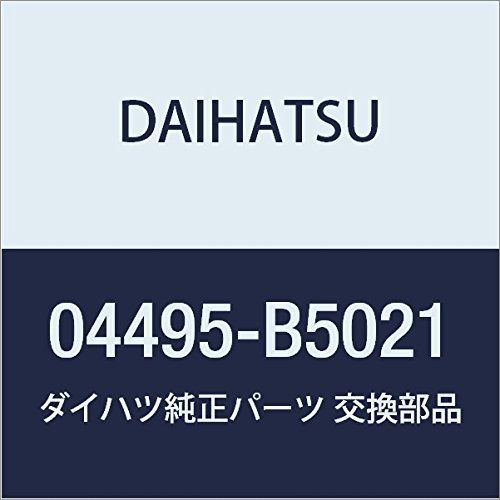 DAIHATSU (ダイハツ) 純正部品 リヤブレーキ シューキット アトレー u0026 ハイゼットカーゴ，ハイゼット トラック 品番04495-B5021