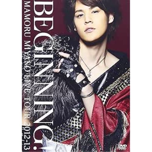 その他 MAMORU MIYANO LIVE TOUR 2012-13~BEGINNING!~ [DVD] khxv5rg Amazon.co.jp: MAMORU MIYANO LIVE TOUR 2012-13~BEGINNING