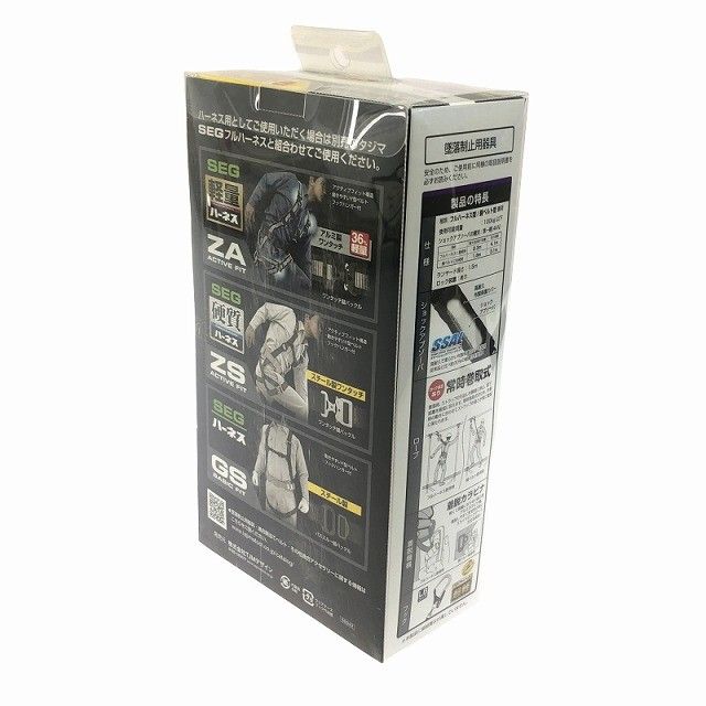 ハーネス用胴ベルトヨウ兼用ランヤード